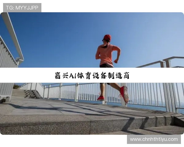 华体会hth体育官方网站分析用户如何选择最适合自己的体育竞猜玩法方案