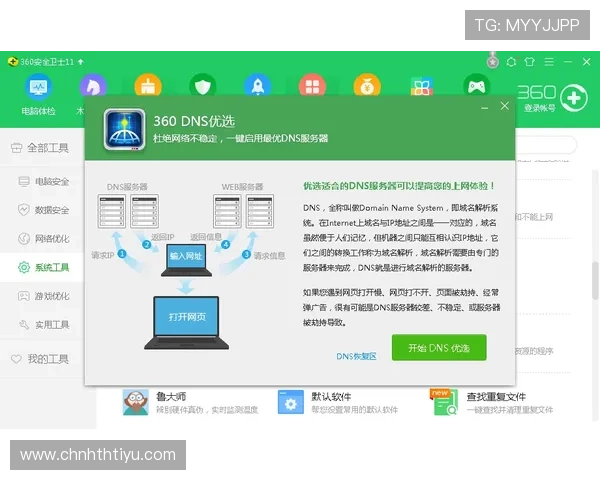 华体会会员登录入口常见问题解决方案，登录失败快速排查方法