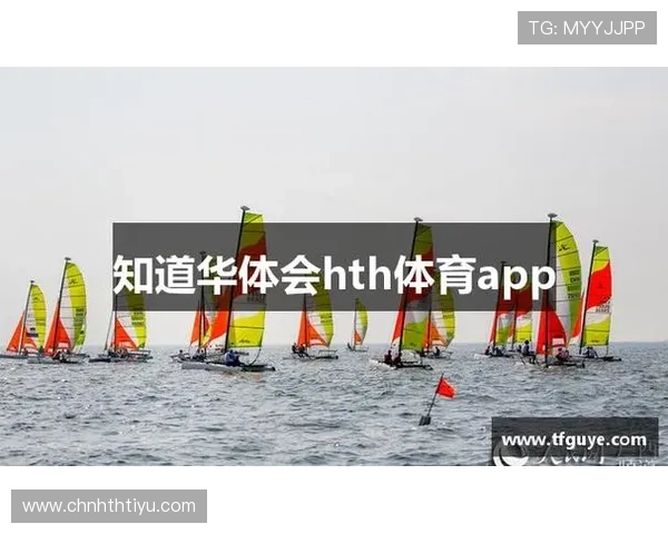 华体会体育官网app：丰富的赛事分类与智能推荐功能详尽解析