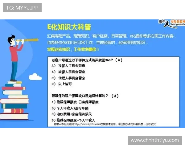 华体会体育游戏官网安全可靠注册流程详解