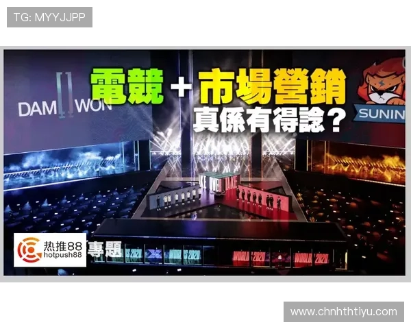 华体会体育网站成为国米重要赞助商推动体育产业发展