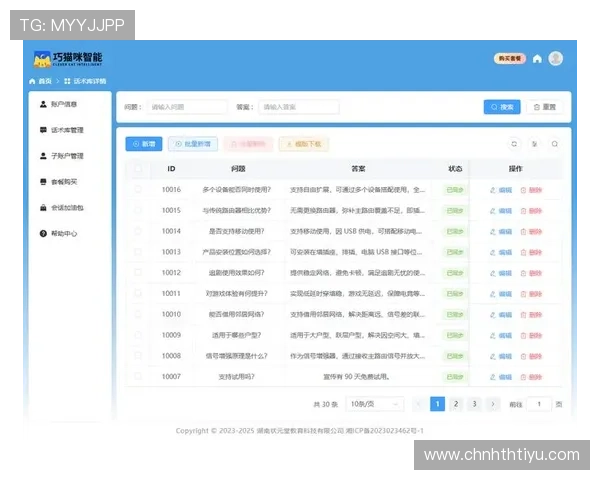 华体会全站客服为您提供专业的全天候在线支持服务，解决您的各种使用问题