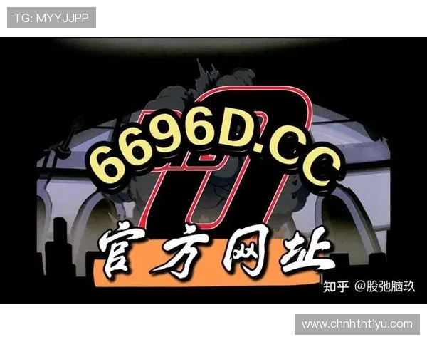 华体会备用网址：华体会备用登录地址的安全性分析与选择技巧