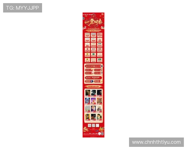 华体会官方优惠活动最新优惠信息让你享受更多独家福利