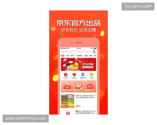 华体会官网入口app功能介绍与使用技巧，助你快速掌握体育赛事直播与投注