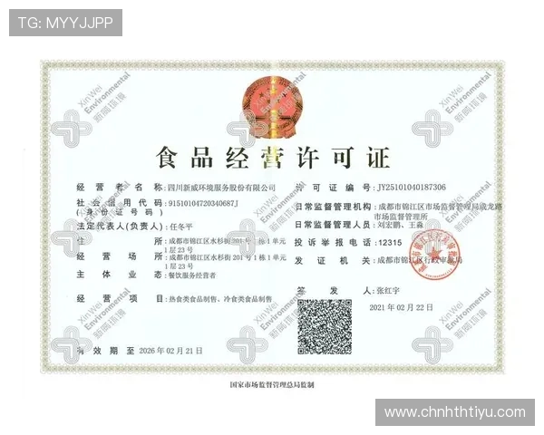 华体会官网登录入口平台注册流程详细步骤说明