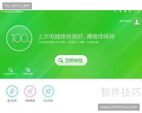 华体会最新版下载安全保障，确保每一次下载都无病毒无木马，放心使用