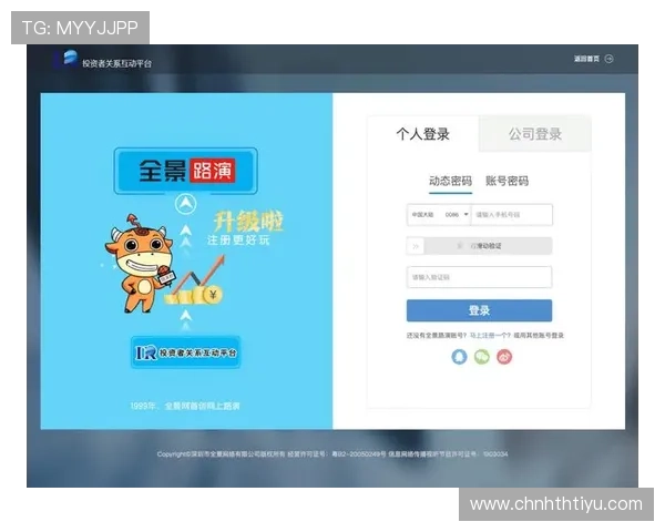 华体会登入口最新入口地址，提供便捷快速的登录服务体验