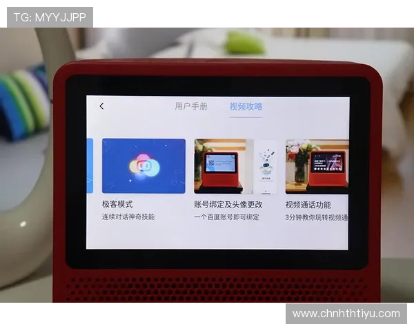 华体会登录手机版最新版本更新内容，带来更多实用新功能