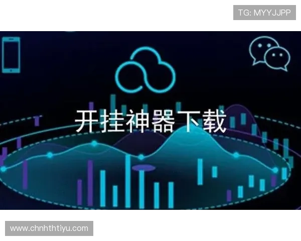 HTH体育官网app下载地址官方最新版本，确保玩家安全下载与顺畅游戏体验的完整指南