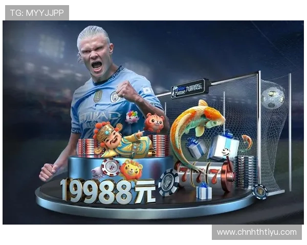 hth华体育平台最新动态：2024年体育赛事竞猜策略与安全保障措施