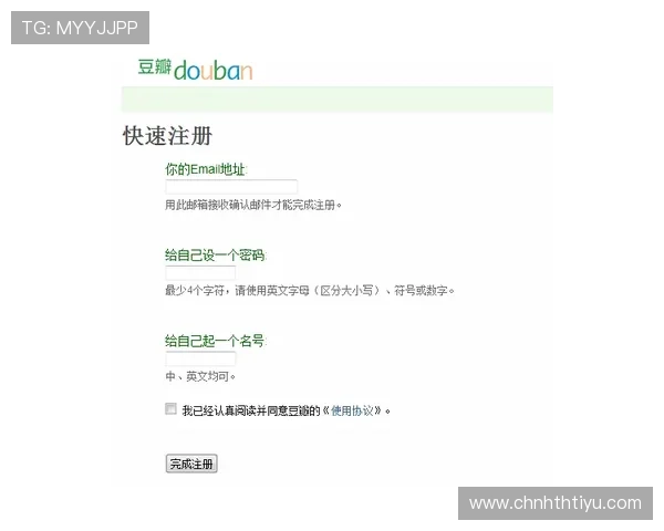 华体会pintu masuk：详细介绍平台注册流程及账号安全保护的完整指南