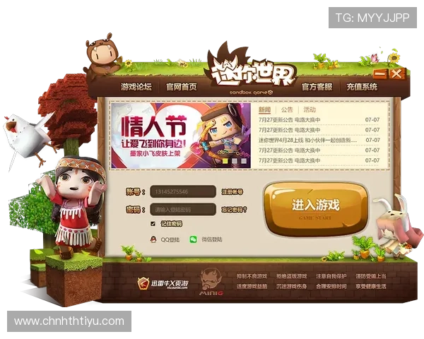 htH官网登录入口官方版支持多平台登录，轻松实现跨设备游戏体验升级