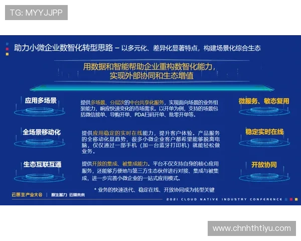 体育滚球模式的最新更新内容与玩法创新全景解读助你紧跟潮流 体育滚球模式的最新更新内容与玩法创新全景解读助你紧跟潮流