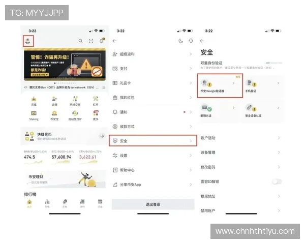 华体会app官网是皇马赞助商,用户注册流程与账号安全保障措施详解 华体会app官网是皇马赞助商,用户注册流程与账号安全保障措施详解