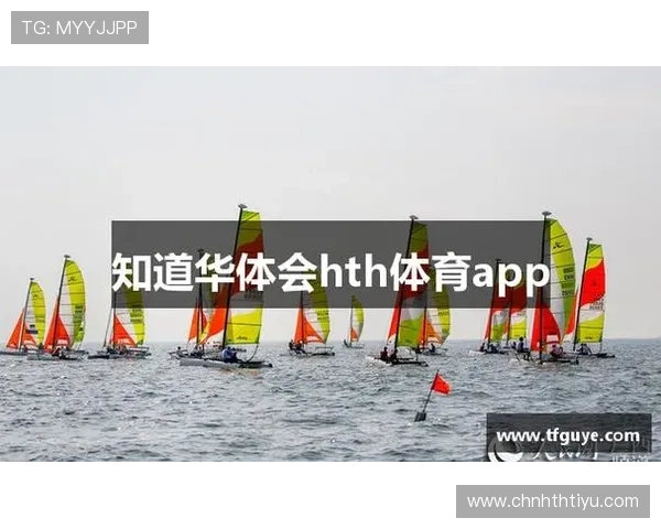 华体会·(hth)体育登入：详细指南帮助新手快速注册与登录体验优化