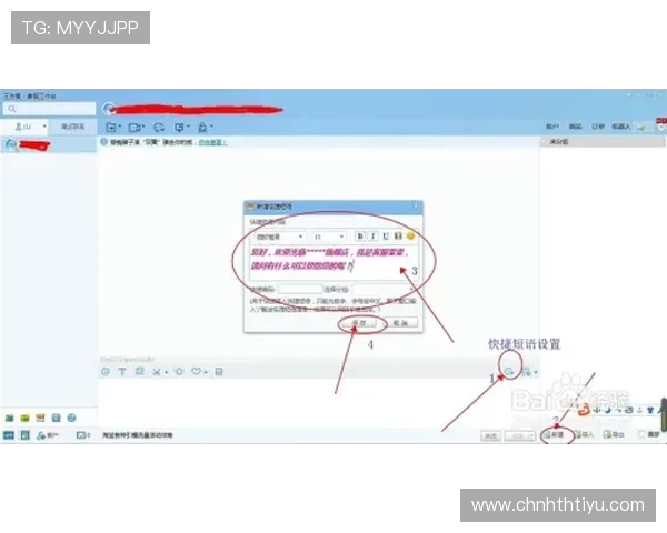 华体会体育地址平台常见问题解答及客服支持服务全面覆盖用户疑问