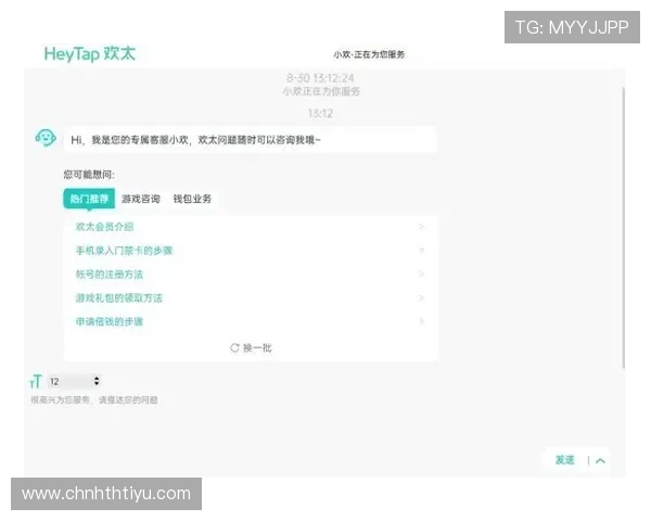 华体会官网投注客服支持服务，及时解决用户在投注过程中遇到的各种问题