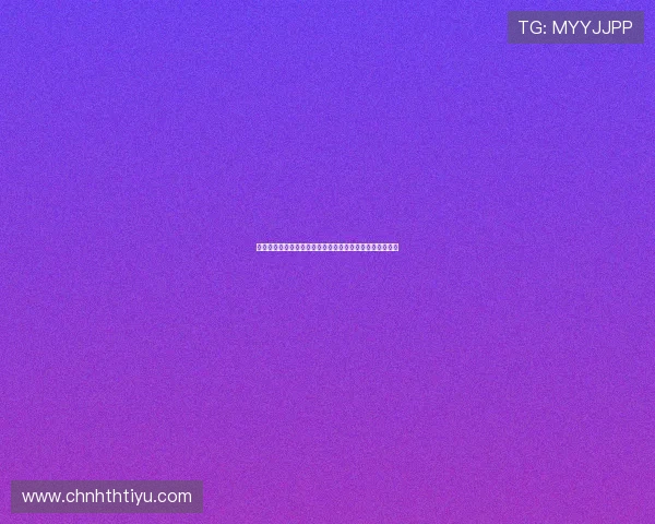 华体官网用户指南详解注册登录、账户安全与游戏玩法技巧 华体官网用户指南详解注册登录、账户安全与游戏玩法技巧