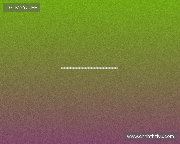 滚球体育网的安全保障措施，保障用户在体育竞猜和投注过程中的资金安全与信息隐私