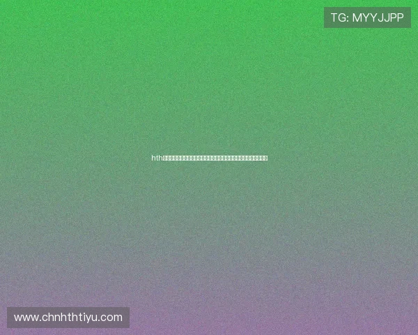 hth华体育网址专注于世界杯足球赛最新资讯、球队动态与赛前预测分析